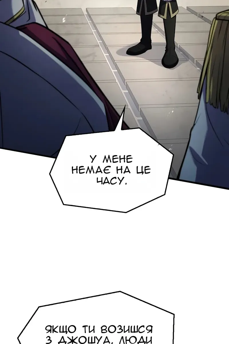 Сторінка 9