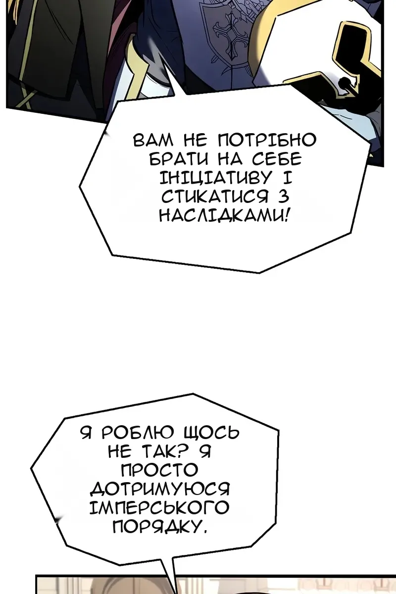 Сторінка 11