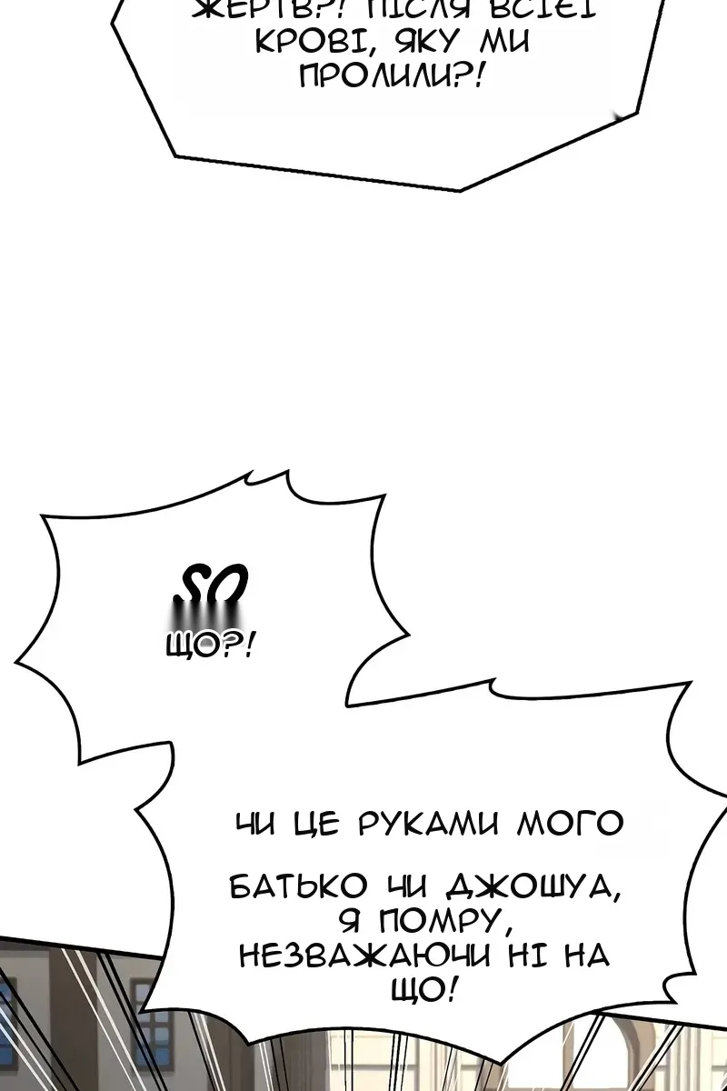 Сторінка 15