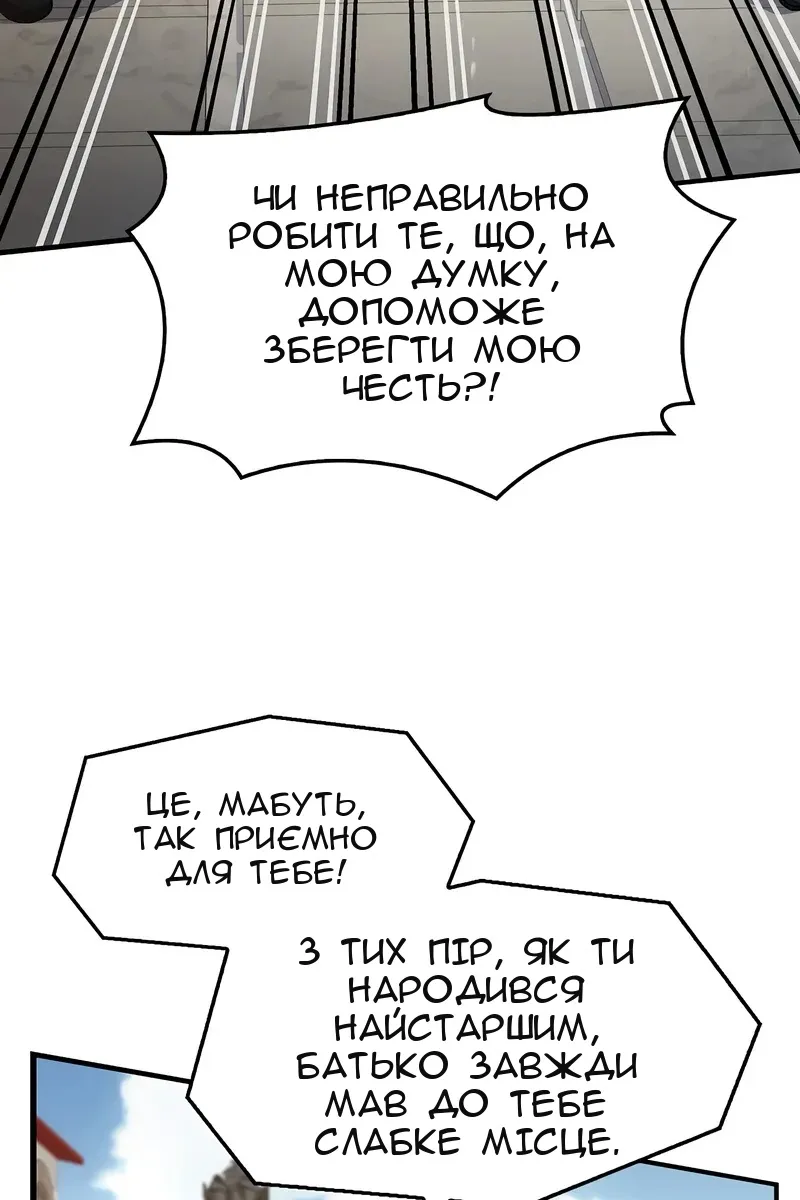 Сторінка 17