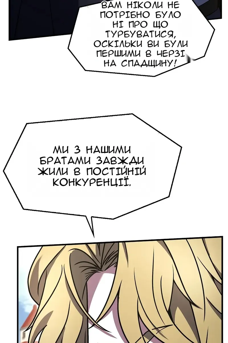 Сторінка 19