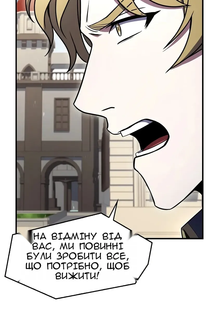 Сторінка 20