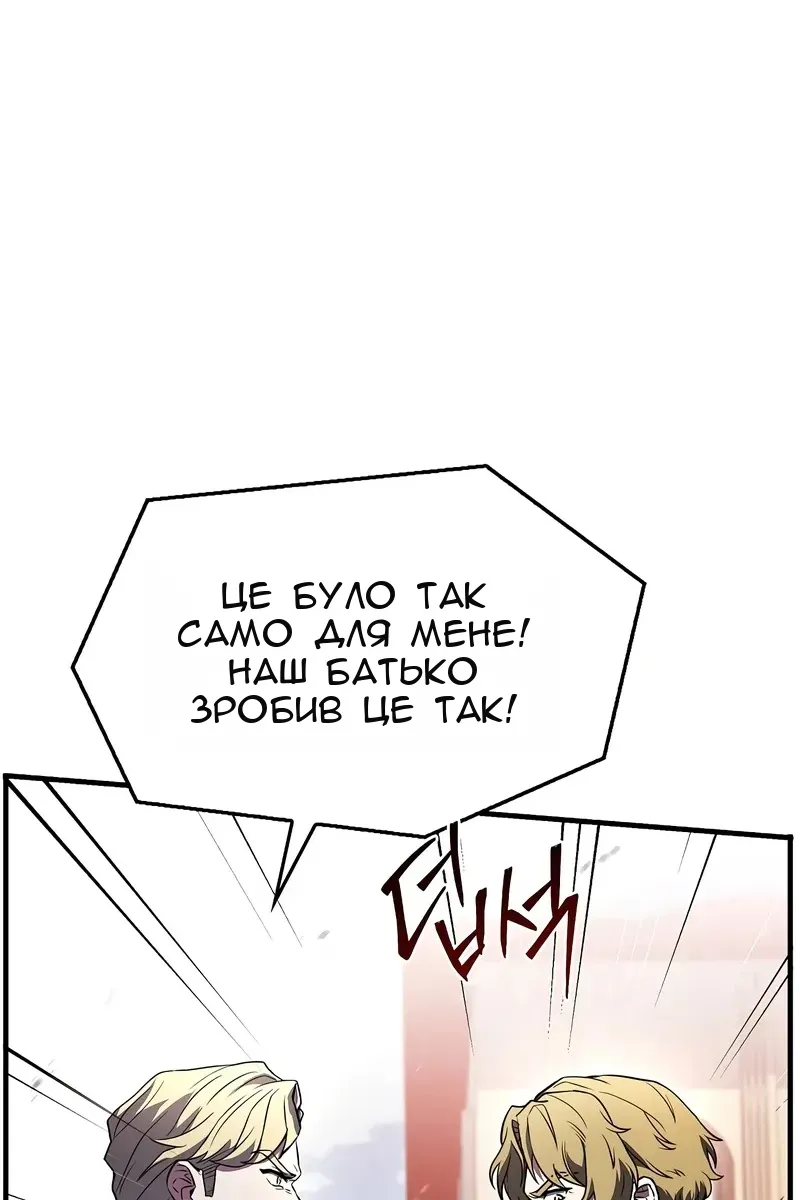 Сторінка 21