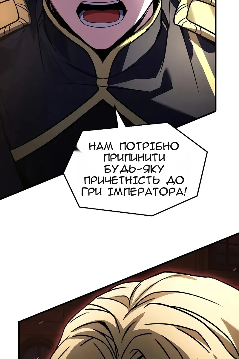 Сторінка 24