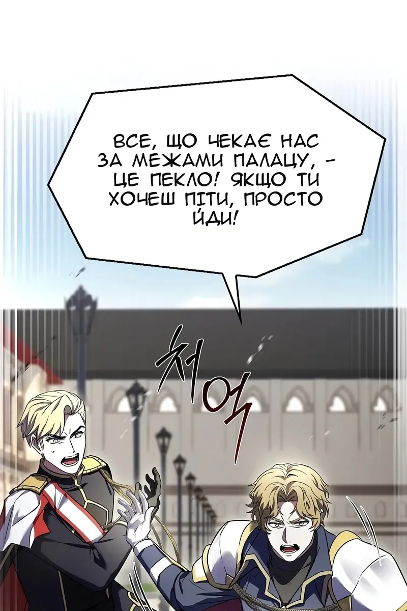 Сторінка 26