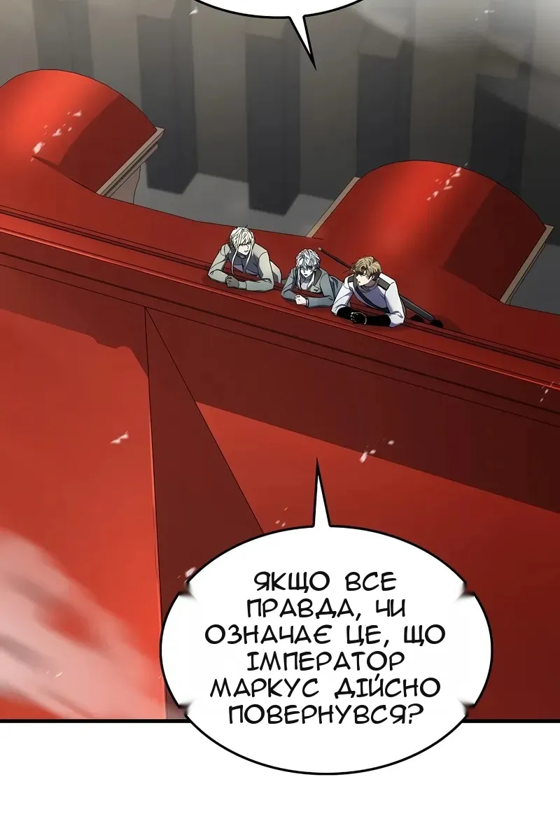 Сторінка 34