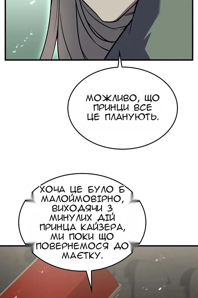 Сторінка 36