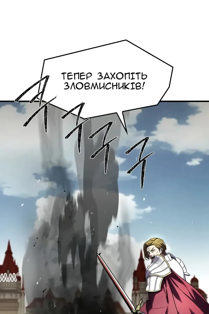 Сторінка 42