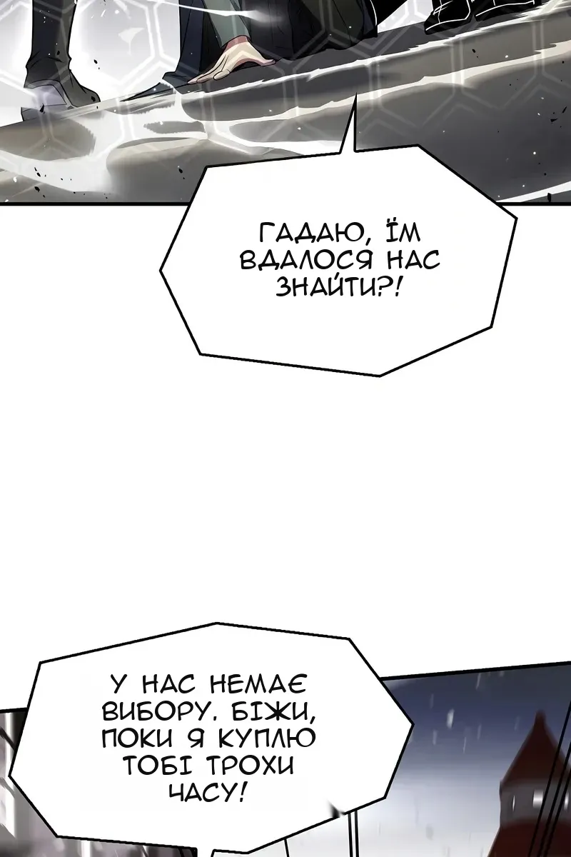 Сторінка 46