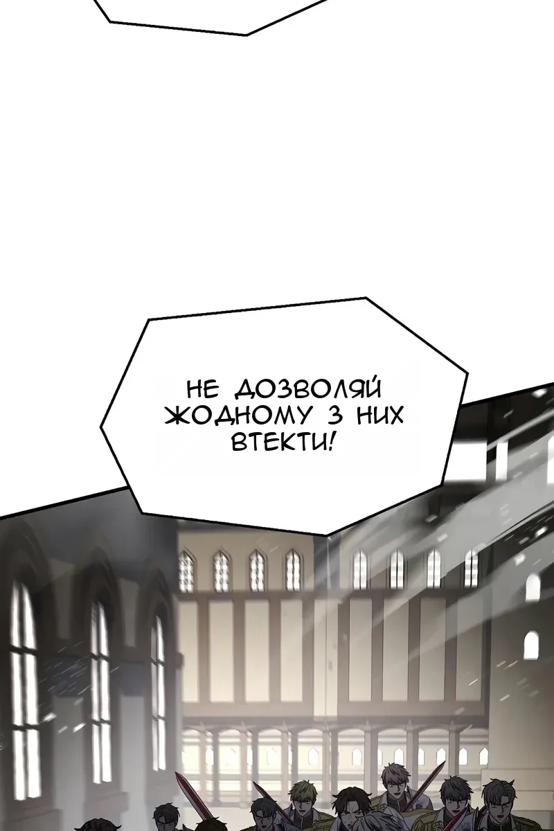 Сторінка 49
