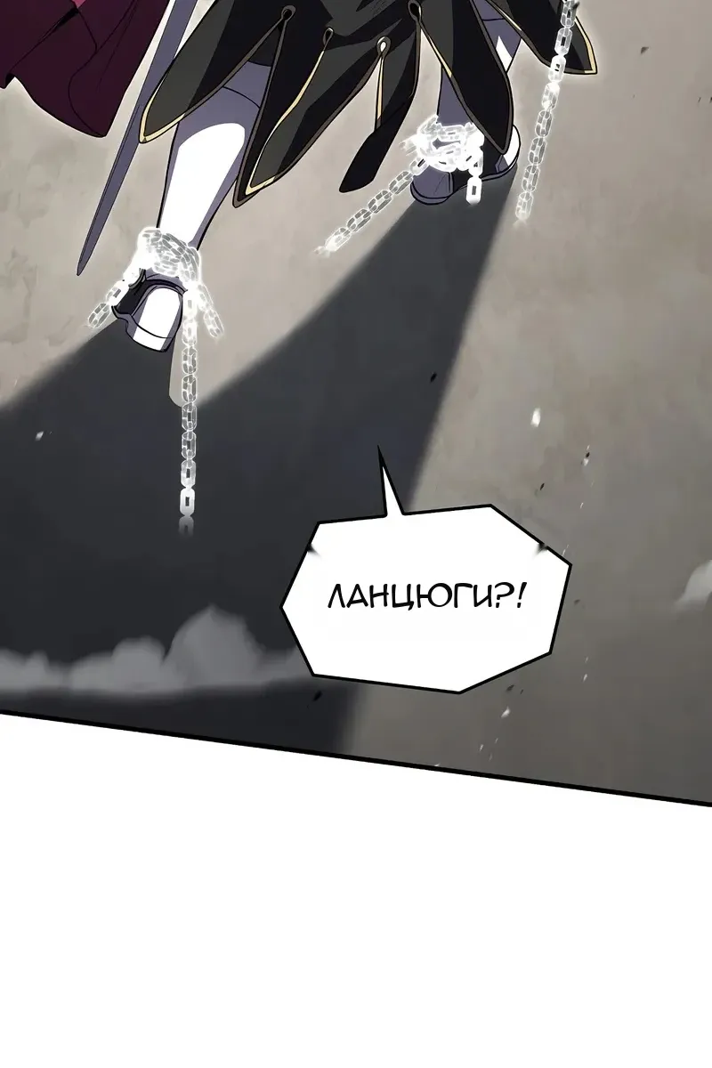 Сторінка 82