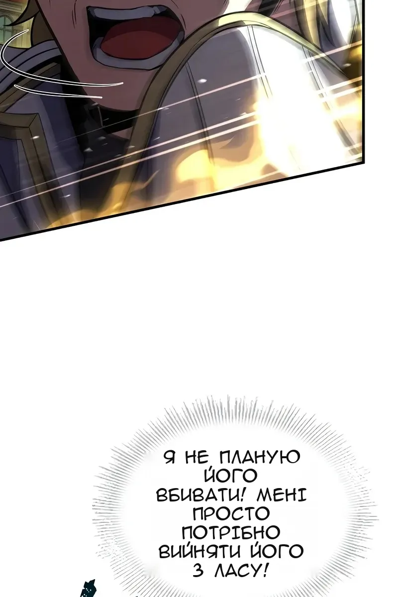 Сторінка 86