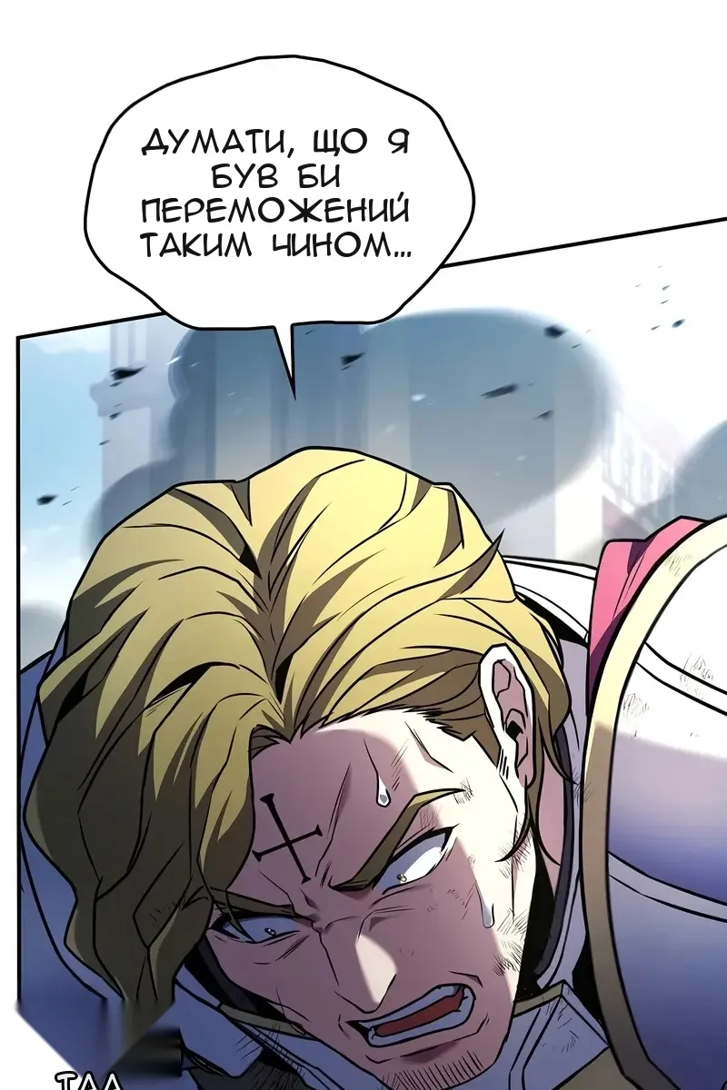 Сторінка 97