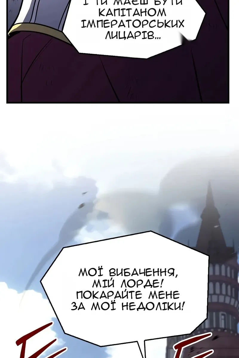 Сторінка 100