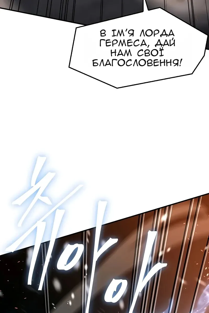 Сторінка 110