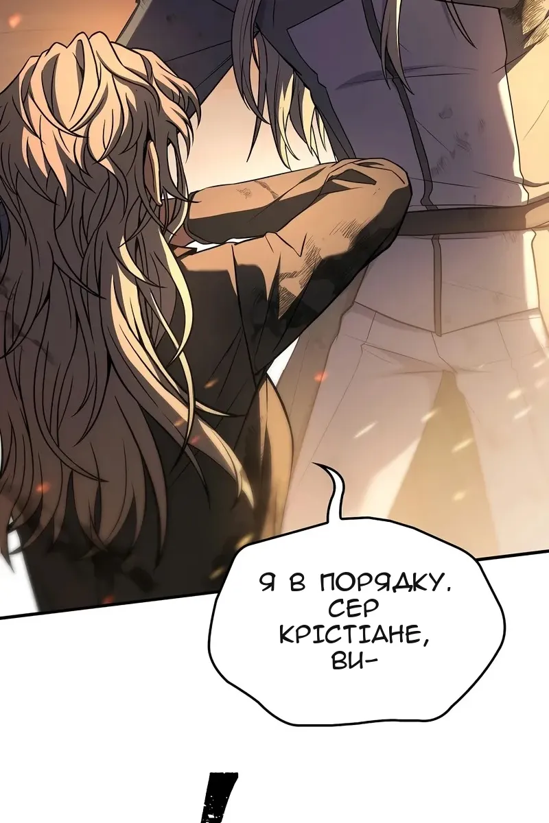 Сторінка 123