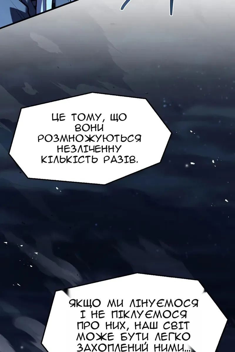 Сторінка 127