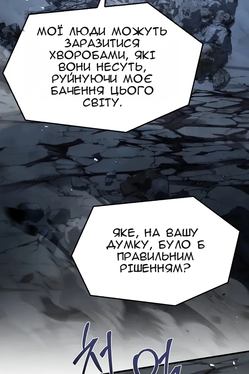 Сторінка 129