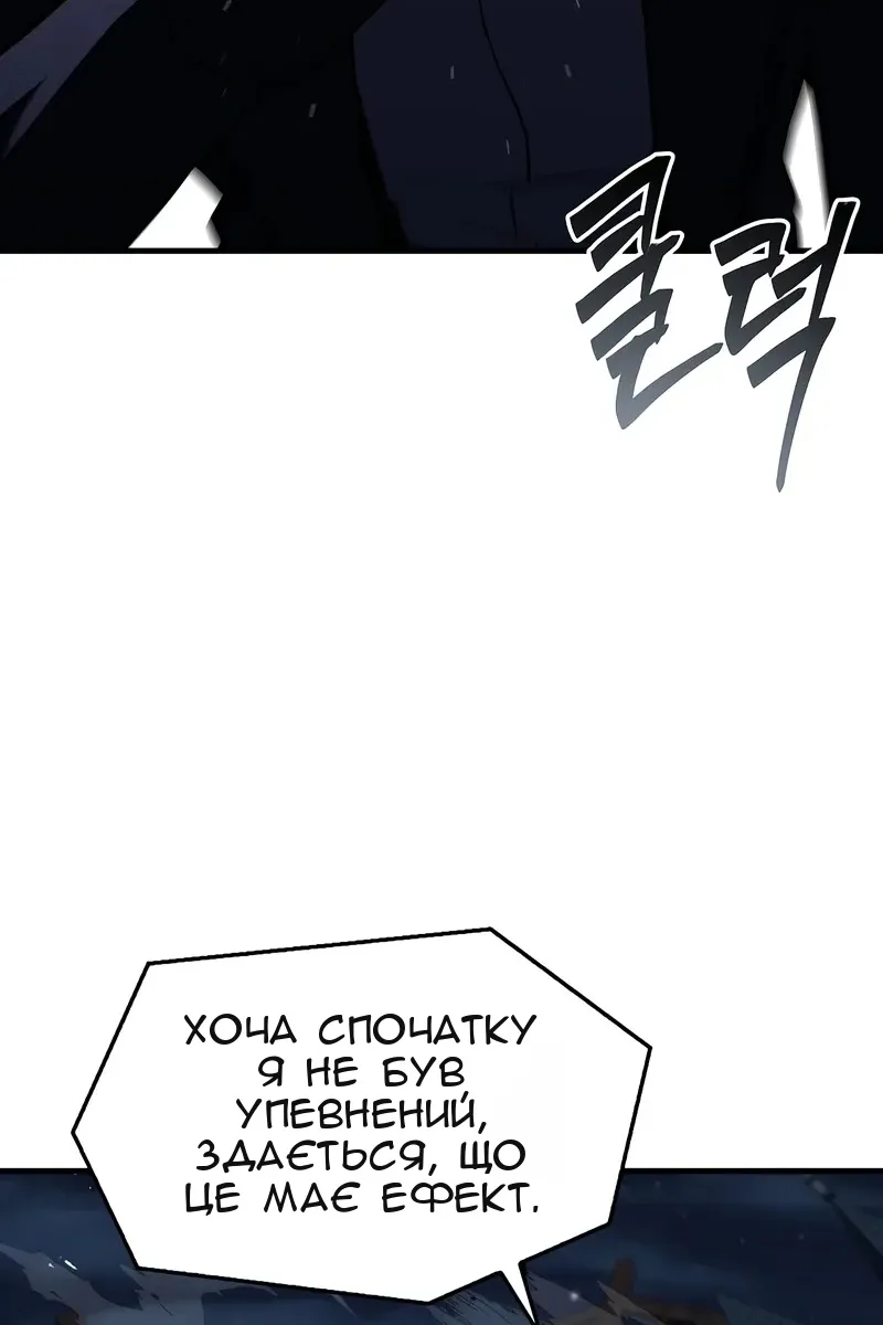 Сторінка 137