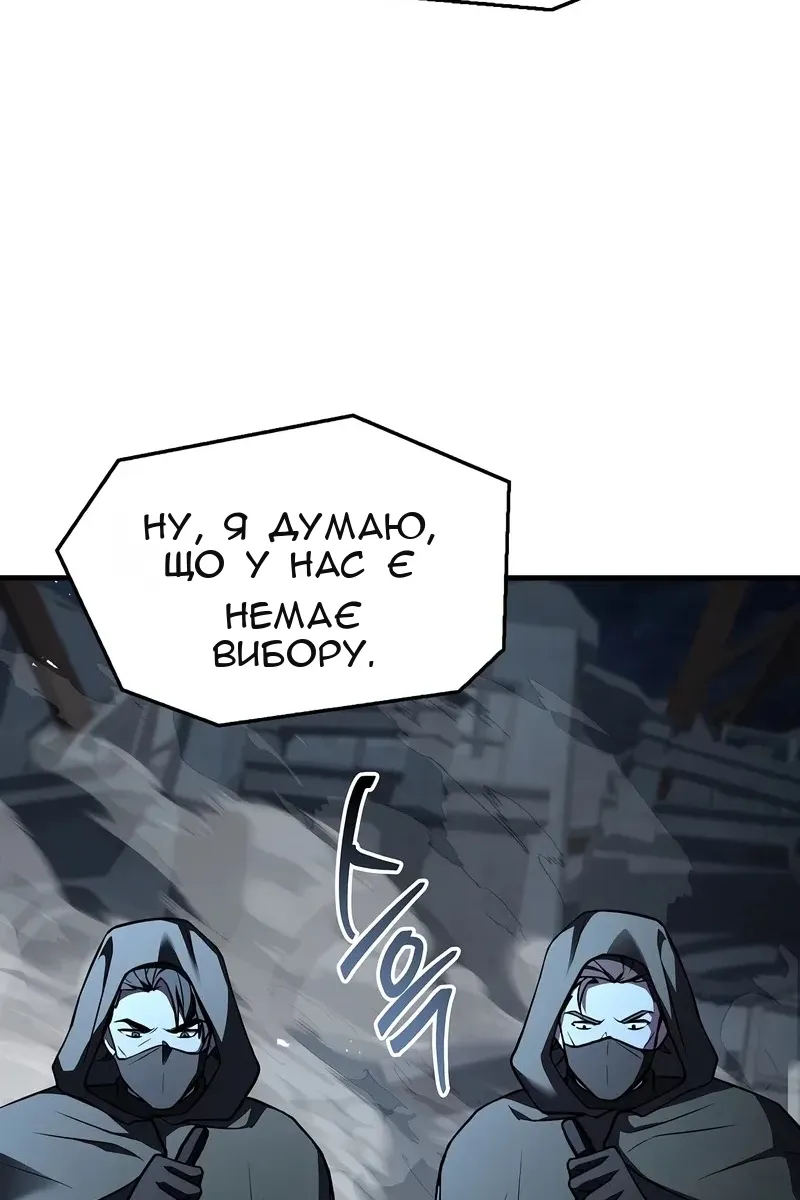 Сторінка 142
