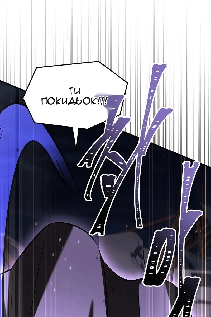 Сторінка 152