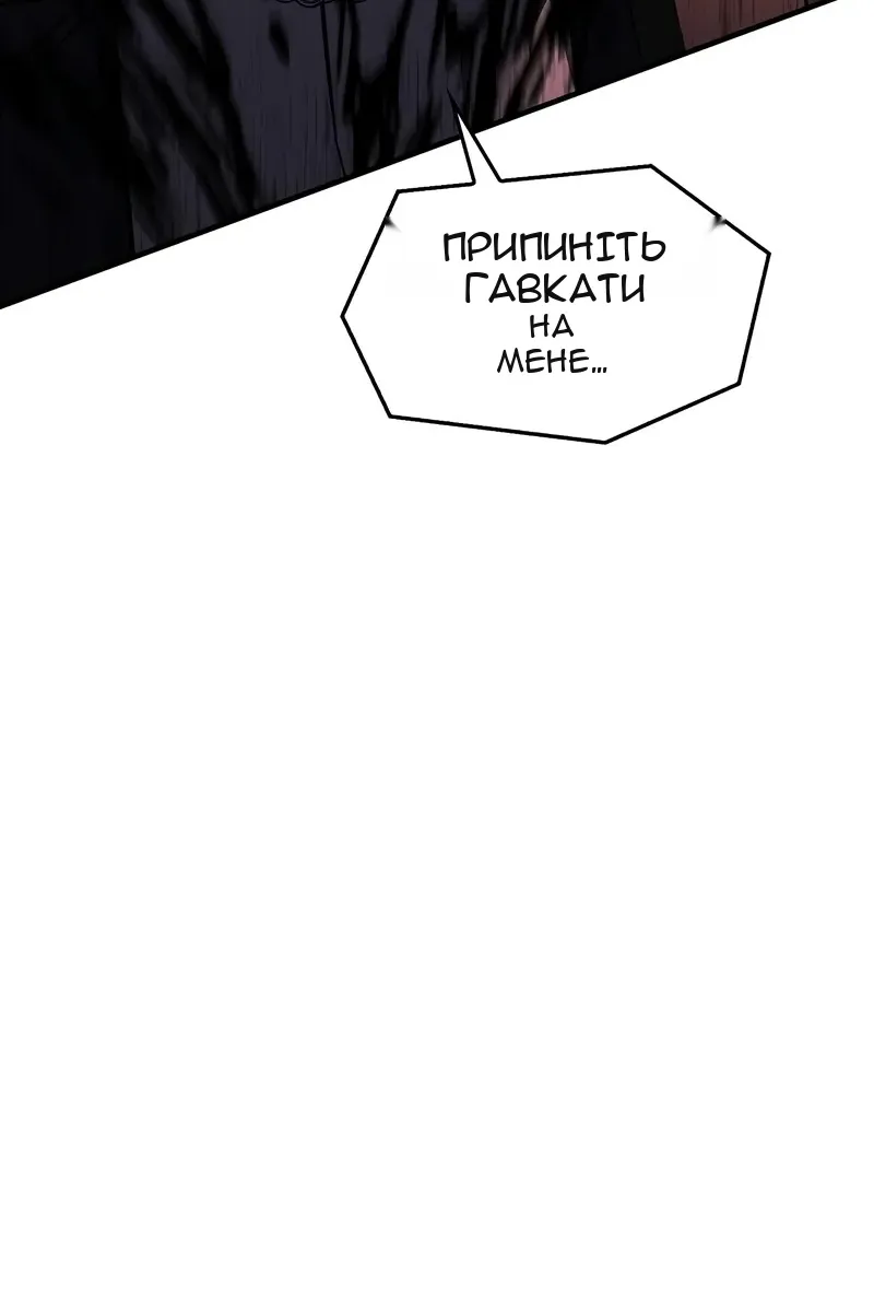 Сторінка 164
