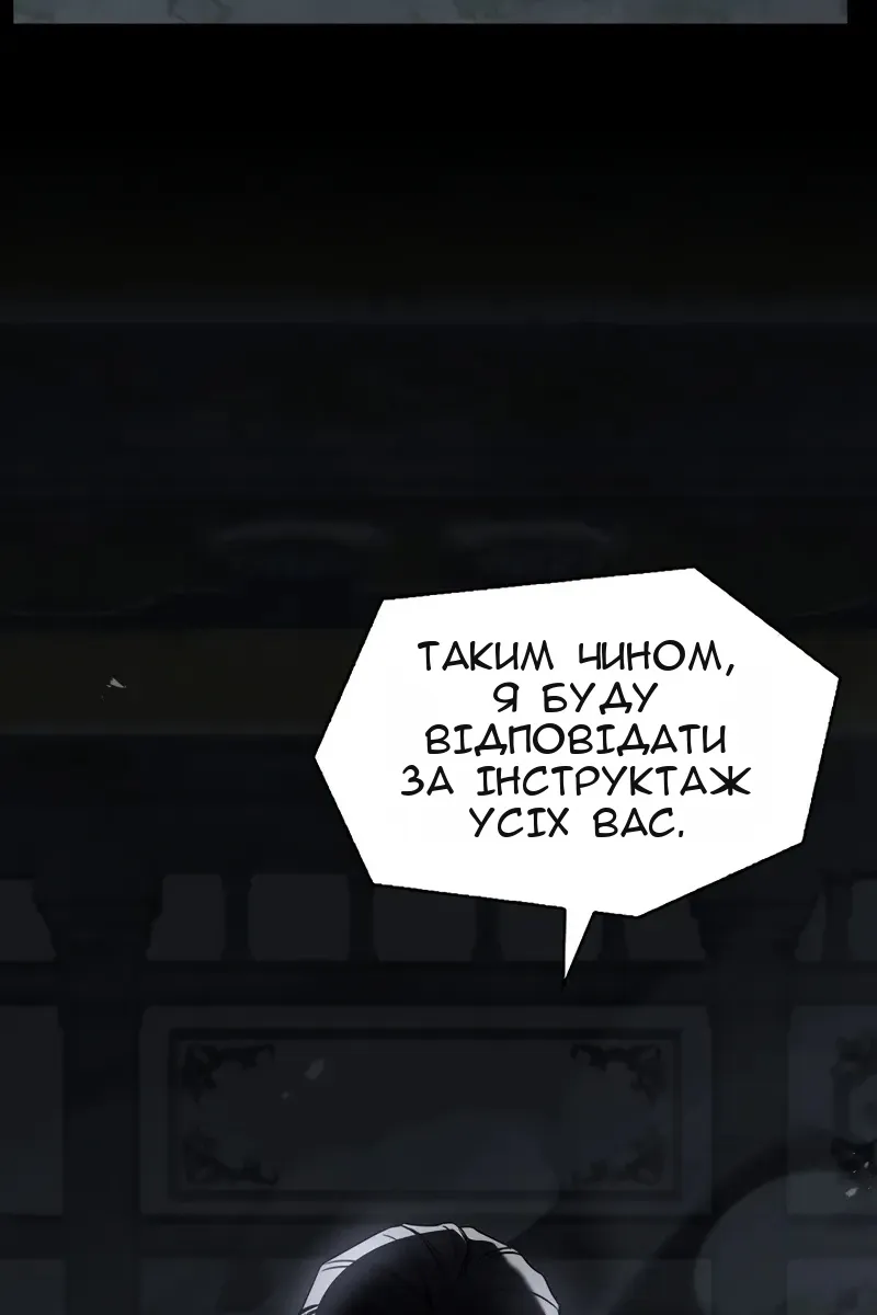 Сторінка 3