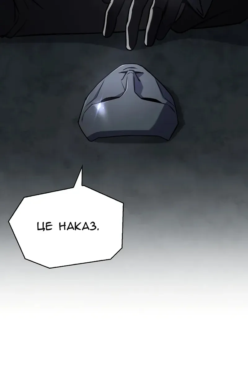 Сторінка 5