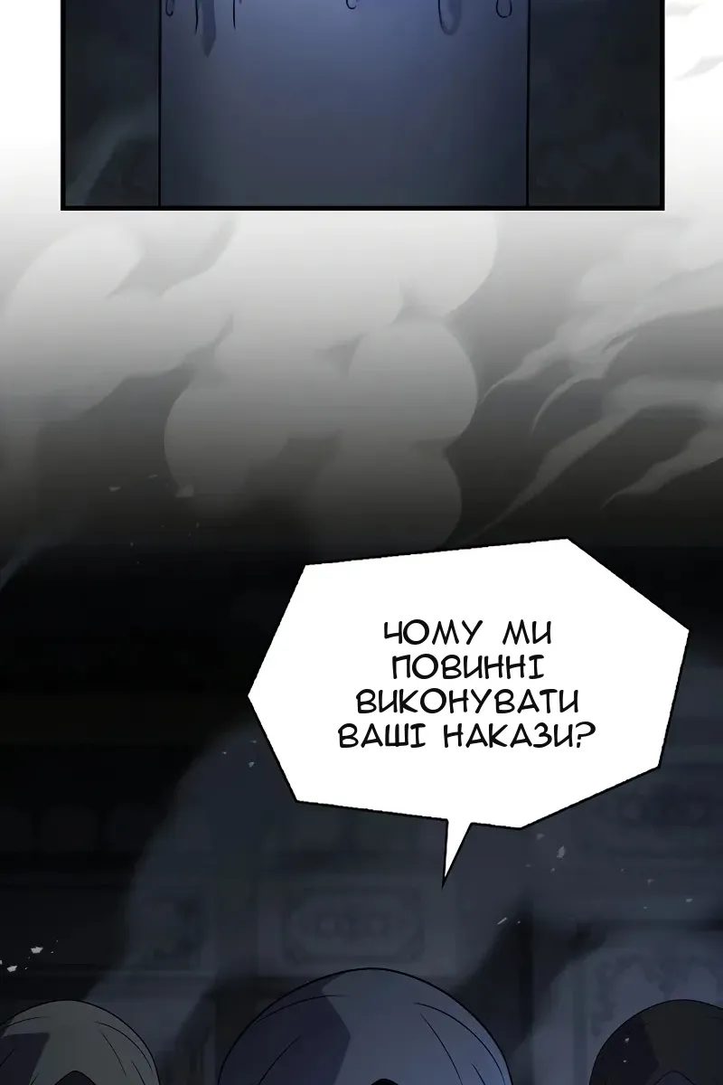 Сторінка 7