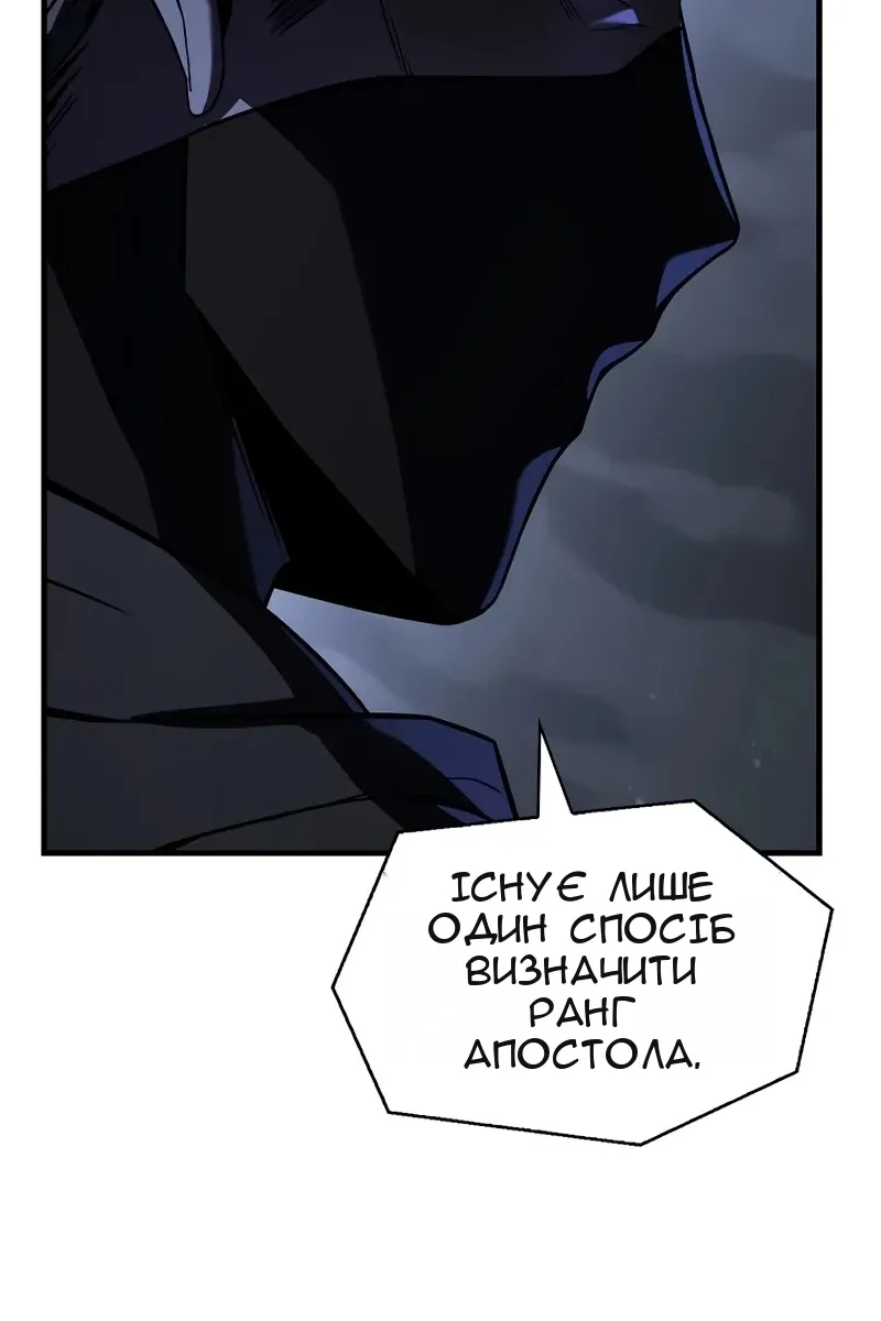 Сторінка 10