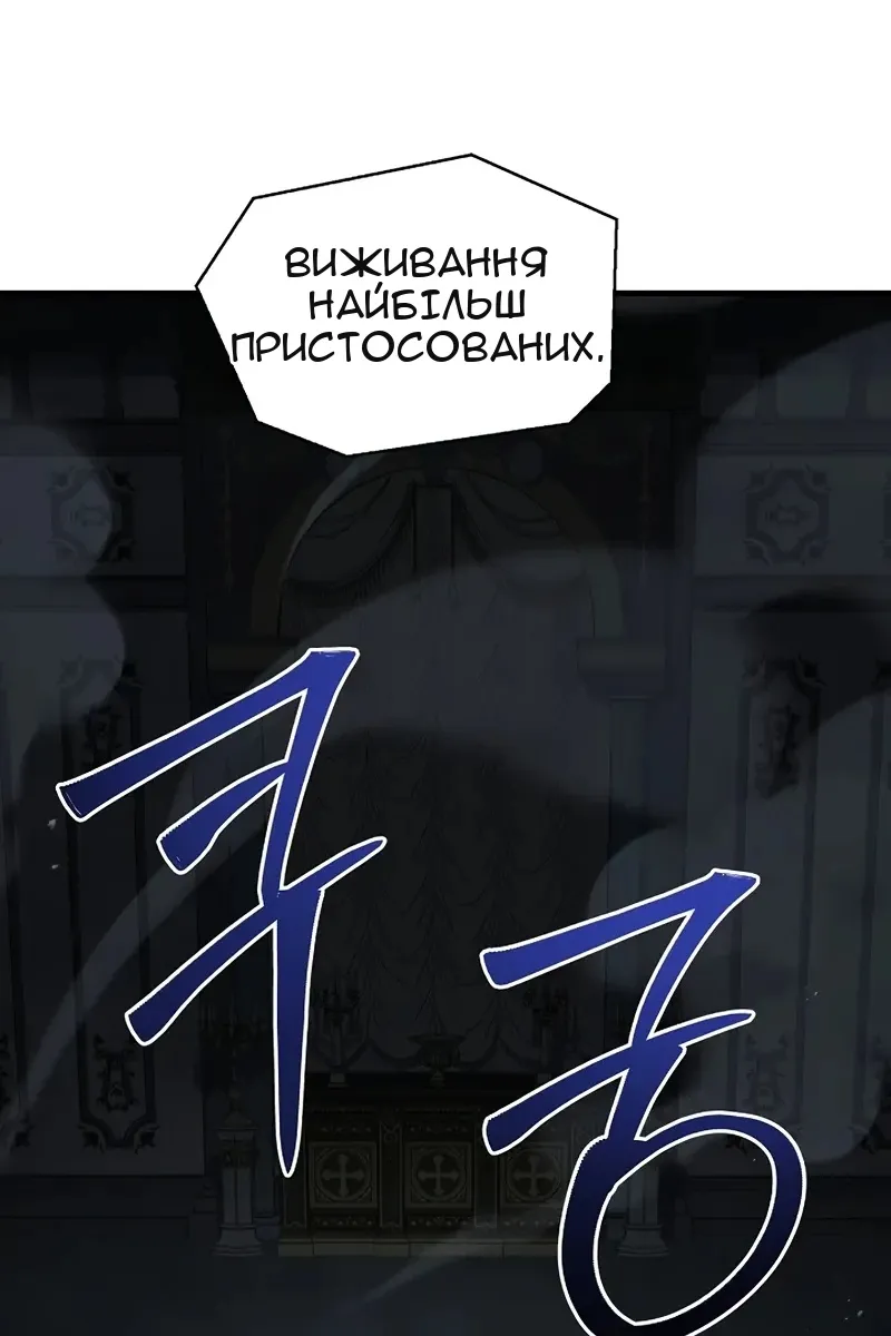 Сторінка 11