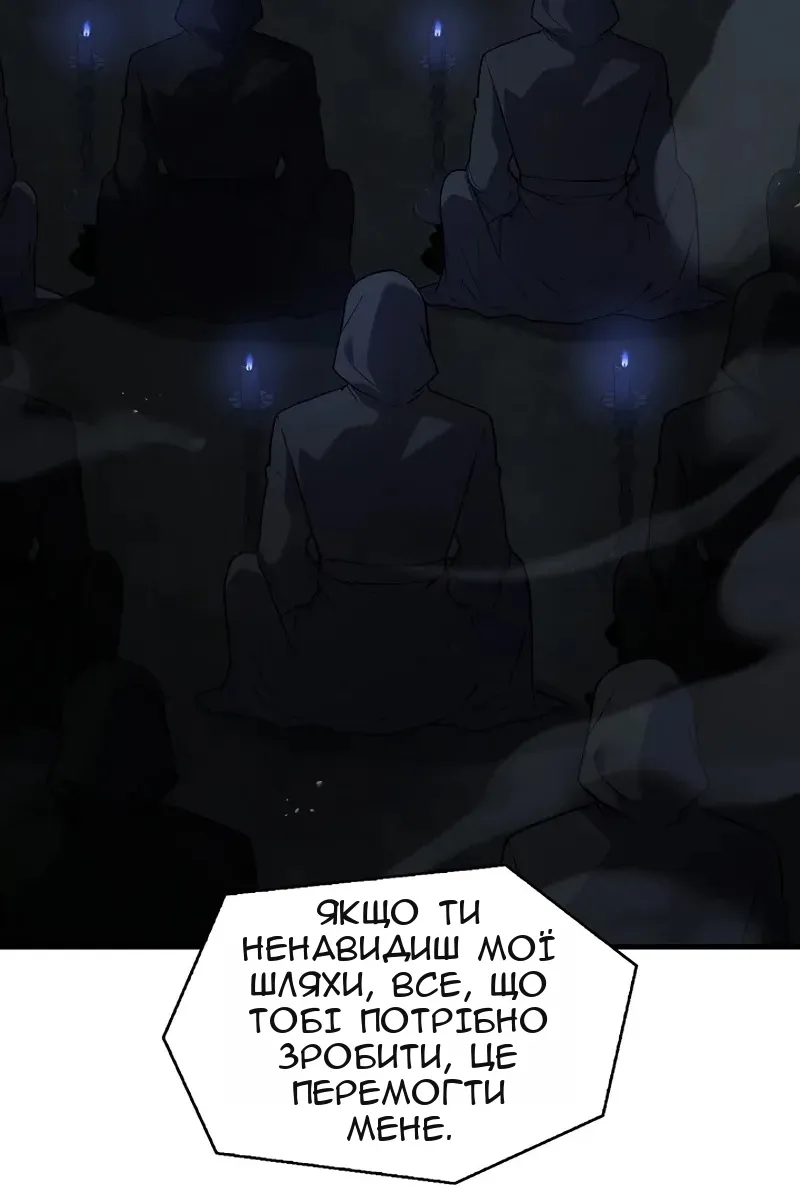Сторінка 13