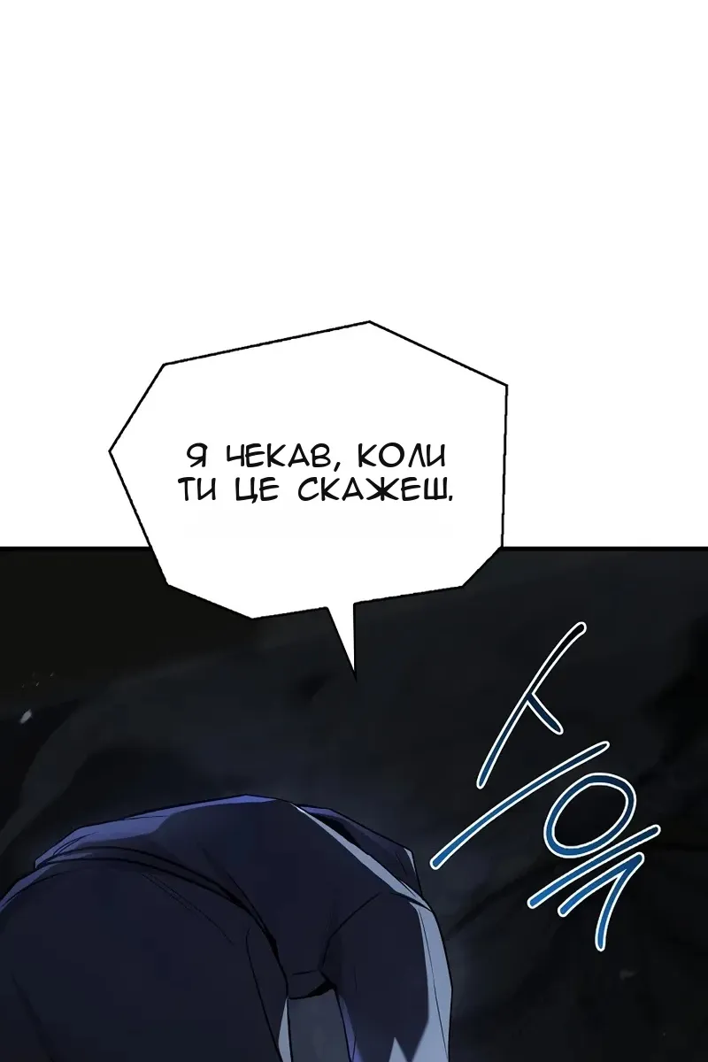 Сторінка 14
