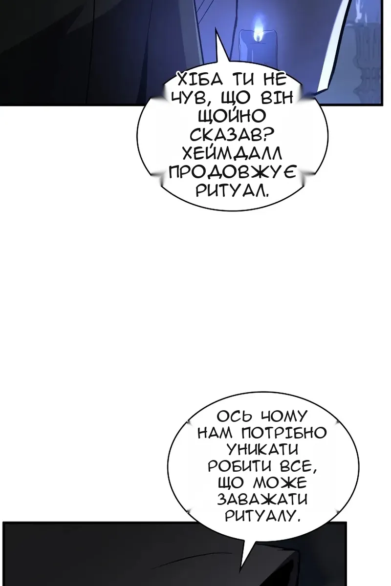 Сторінка 18