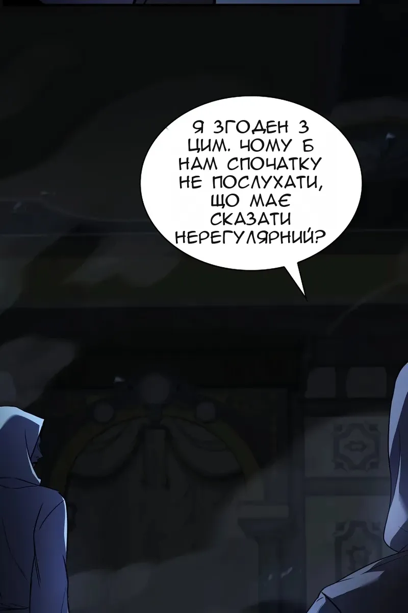Сторінка 20