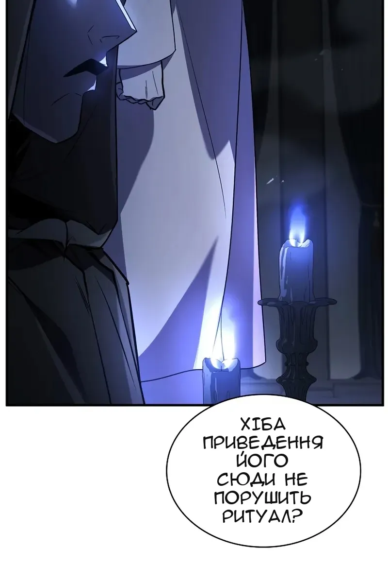 Сторінка 25