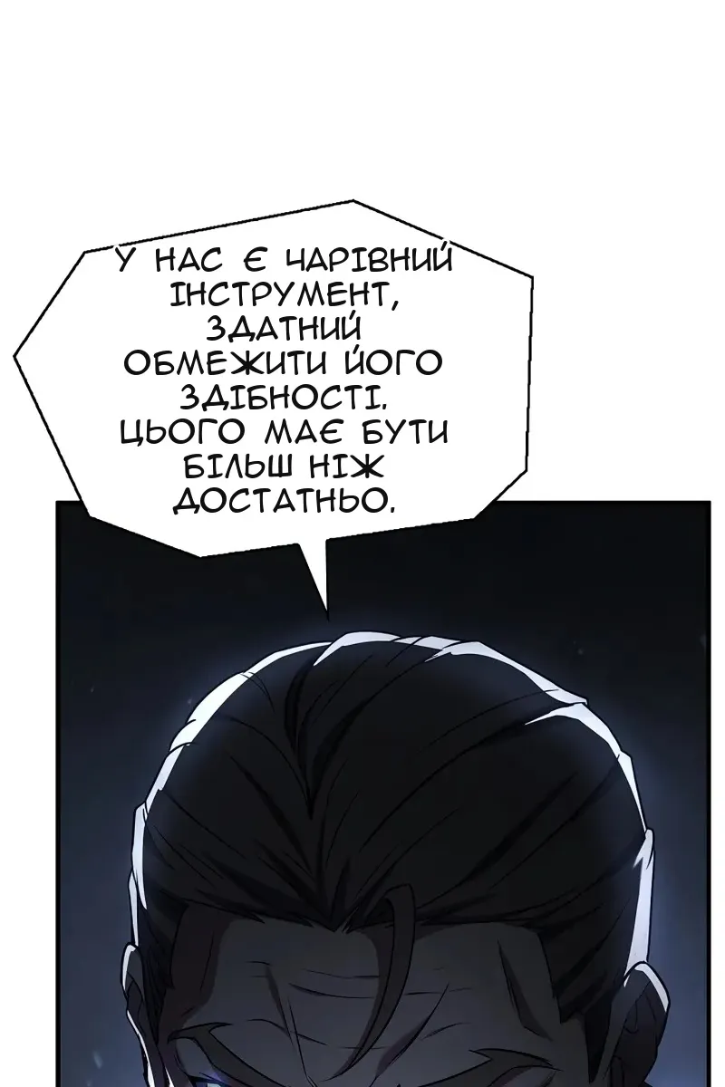 Сторінка 26