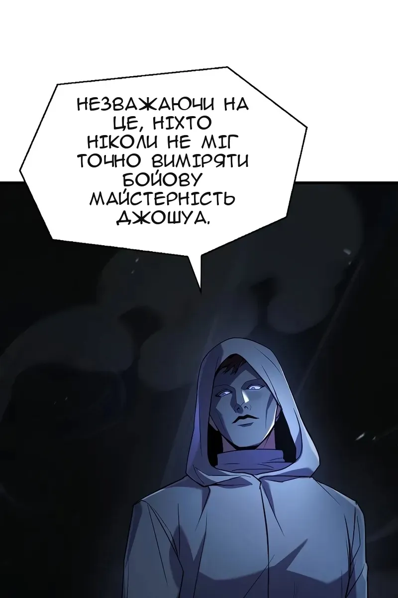 Сторінка 28