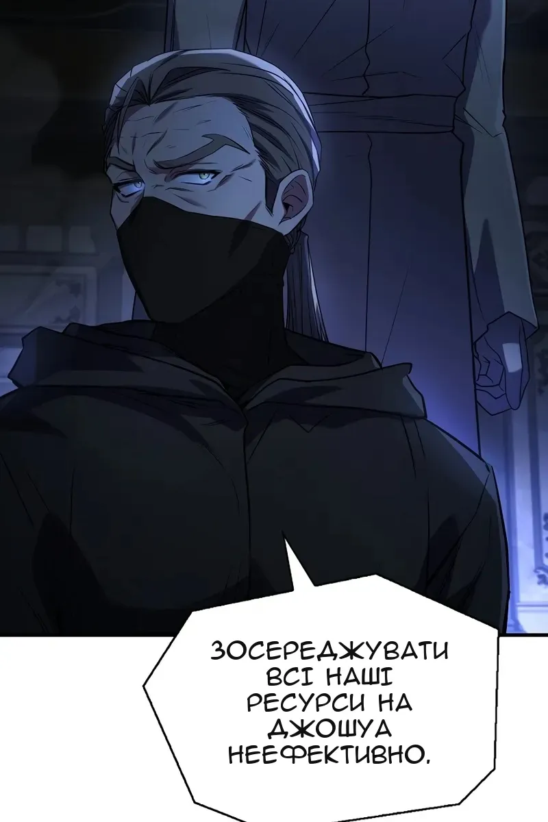 Сторінка 29