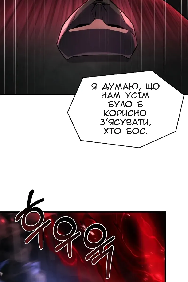 Сторінка 36