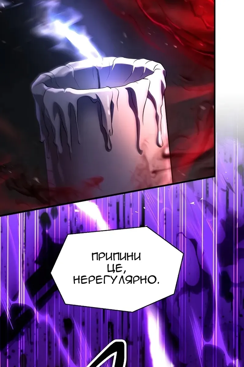 Сторінка 37