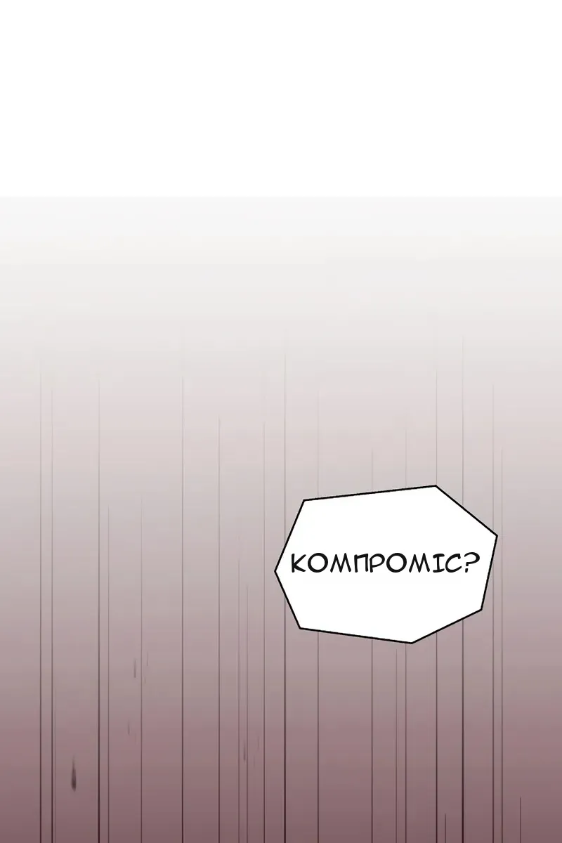 Сторінка 42