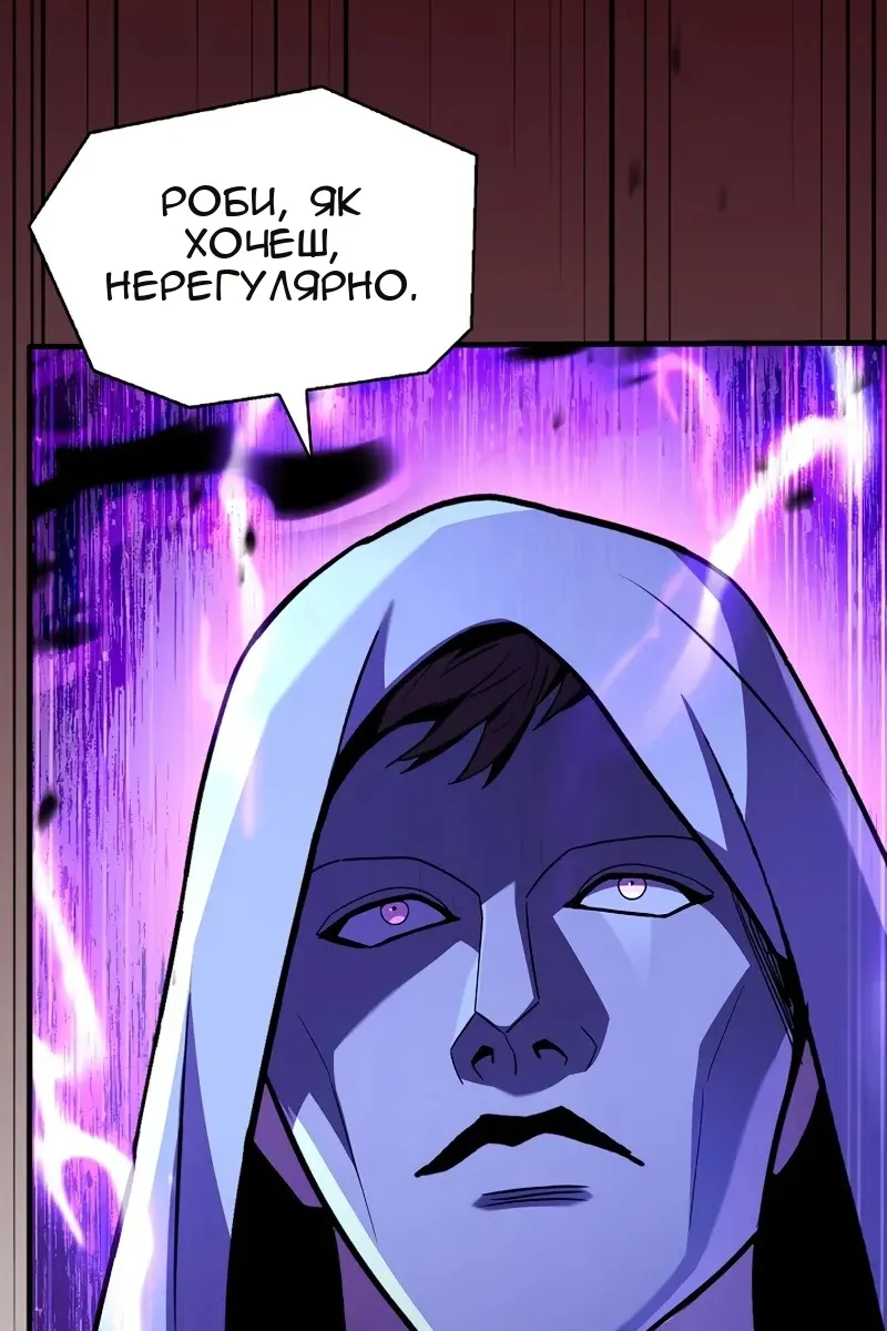Сторінка 48