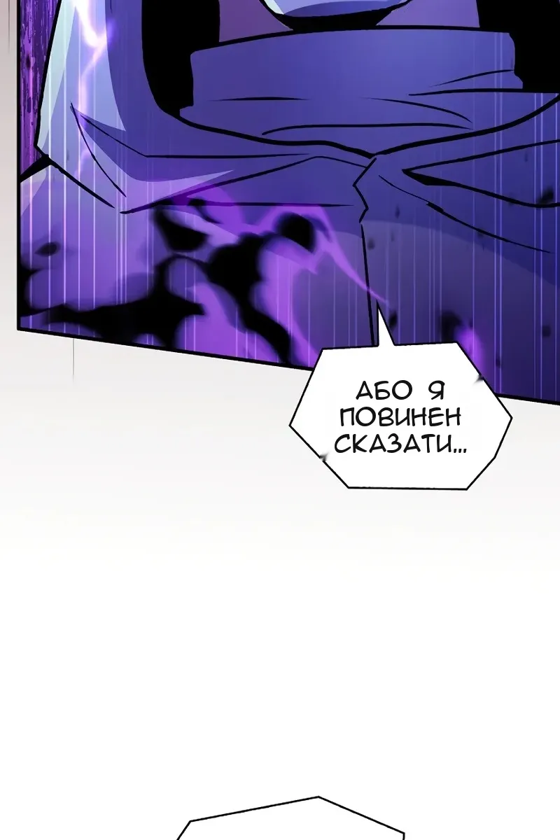 Сторінка 49