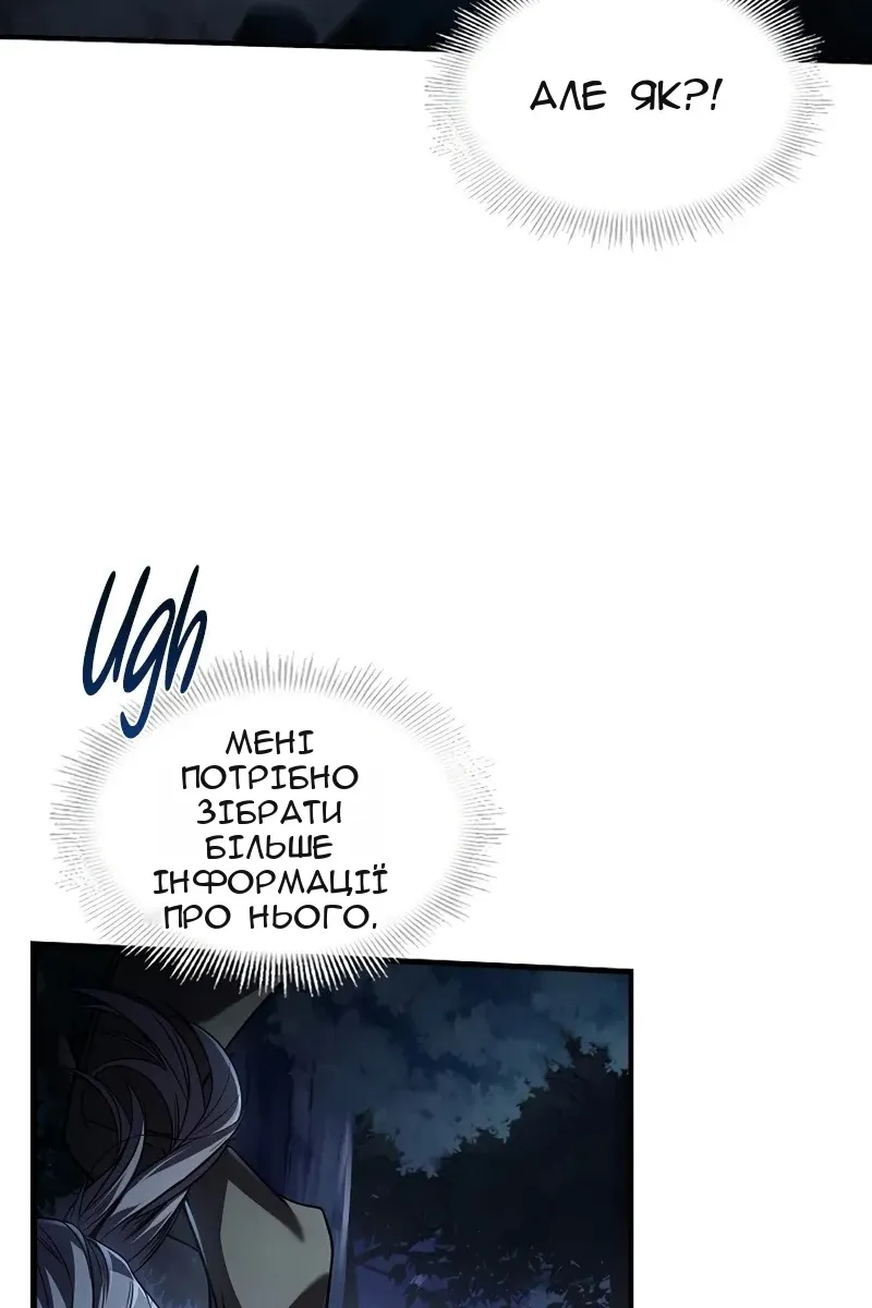 Сторінка 69