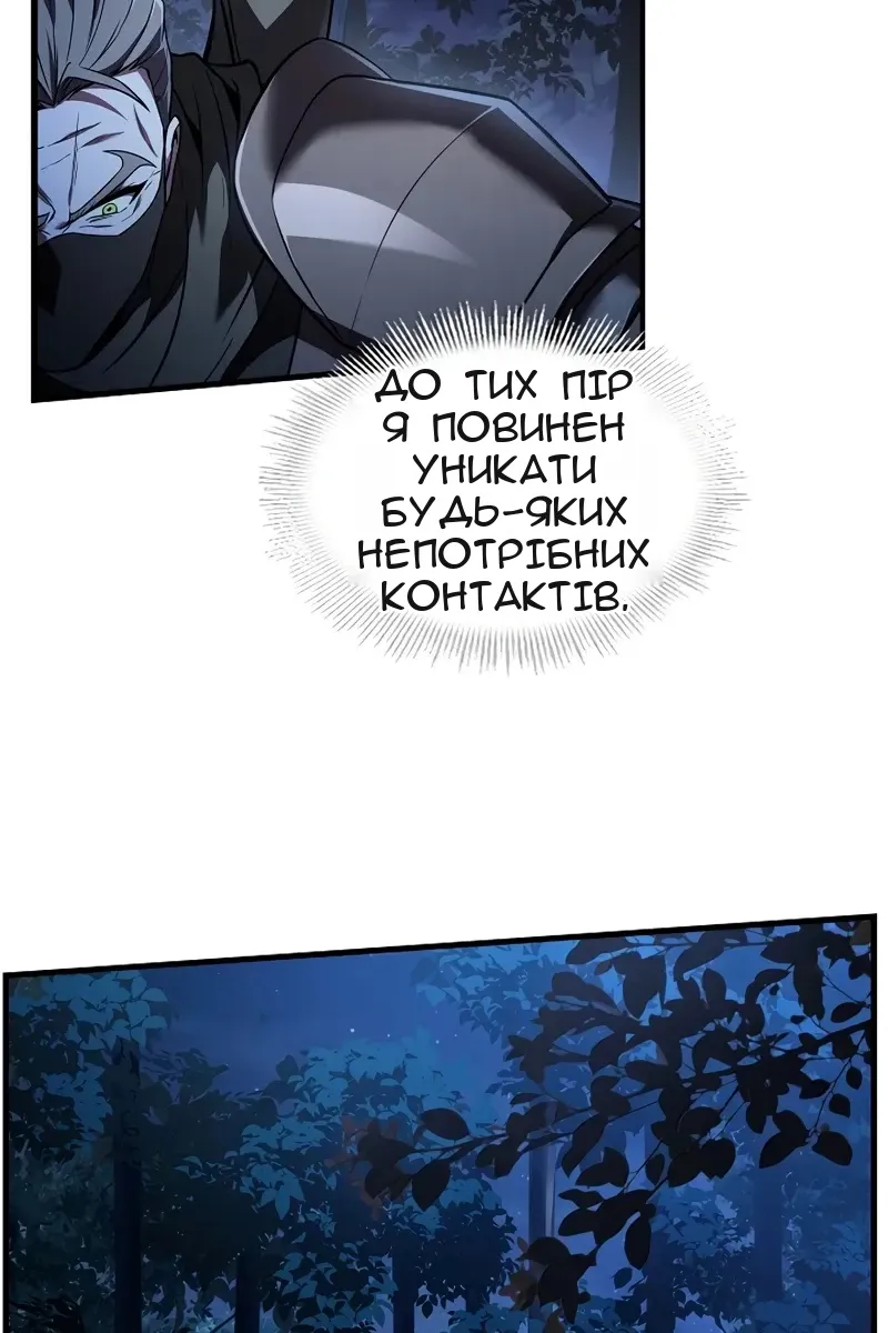 Сторінка 70