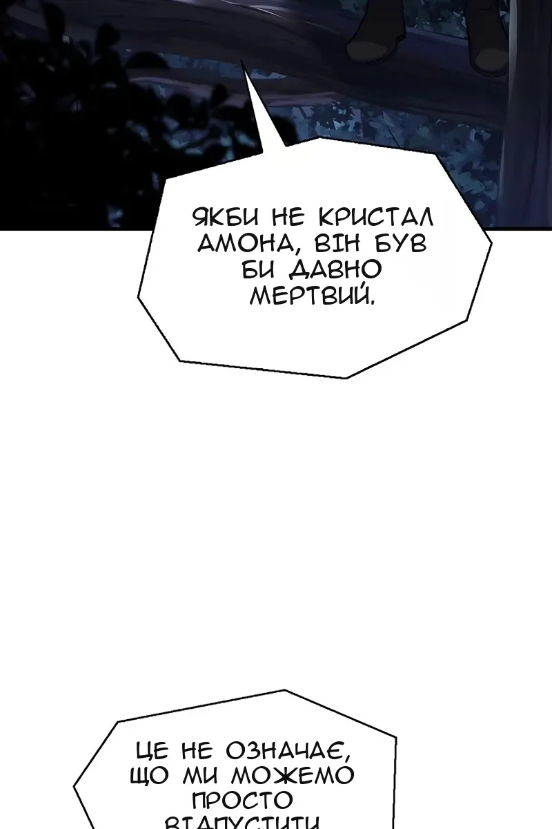 Сторінка 73