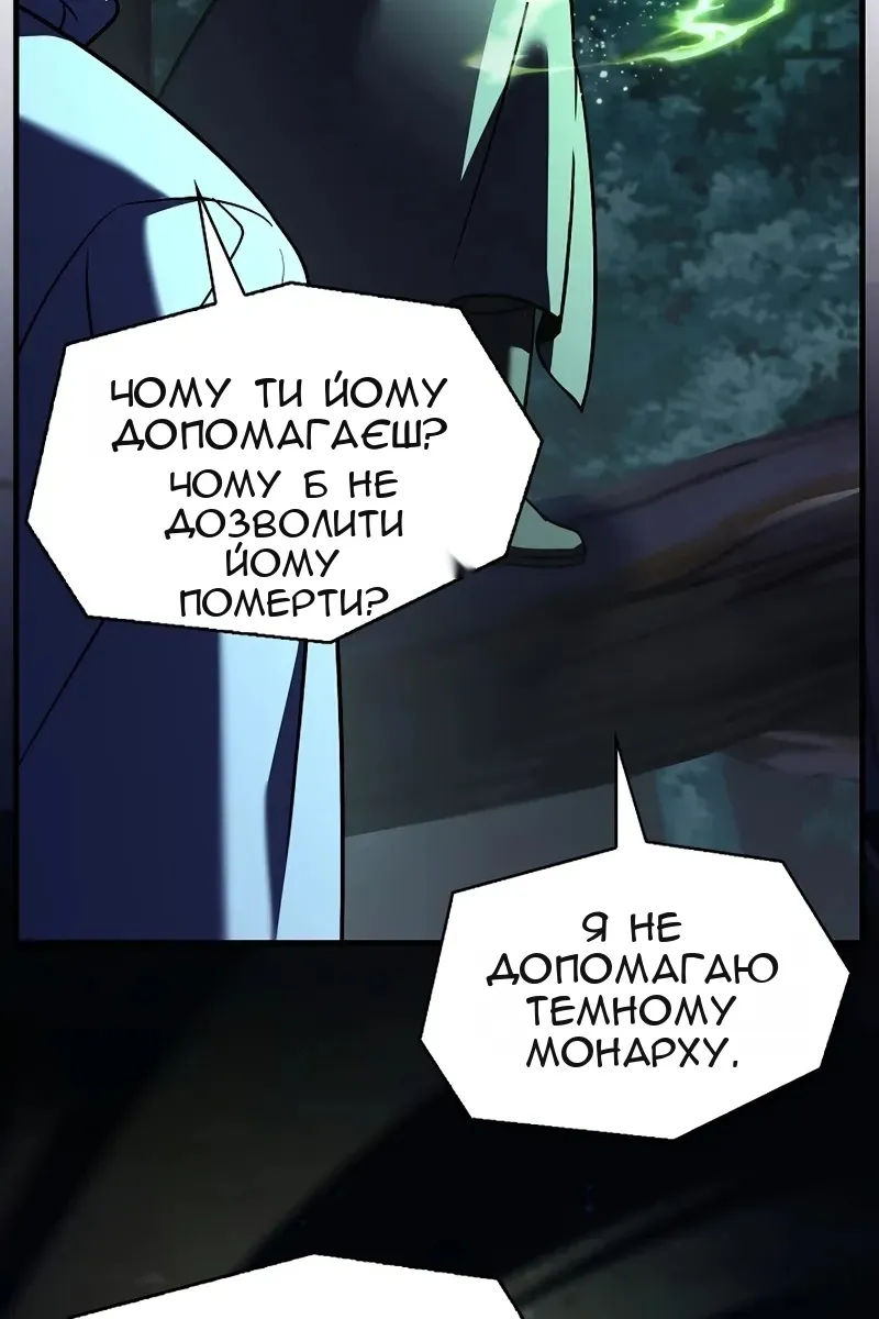 Сторінка 75