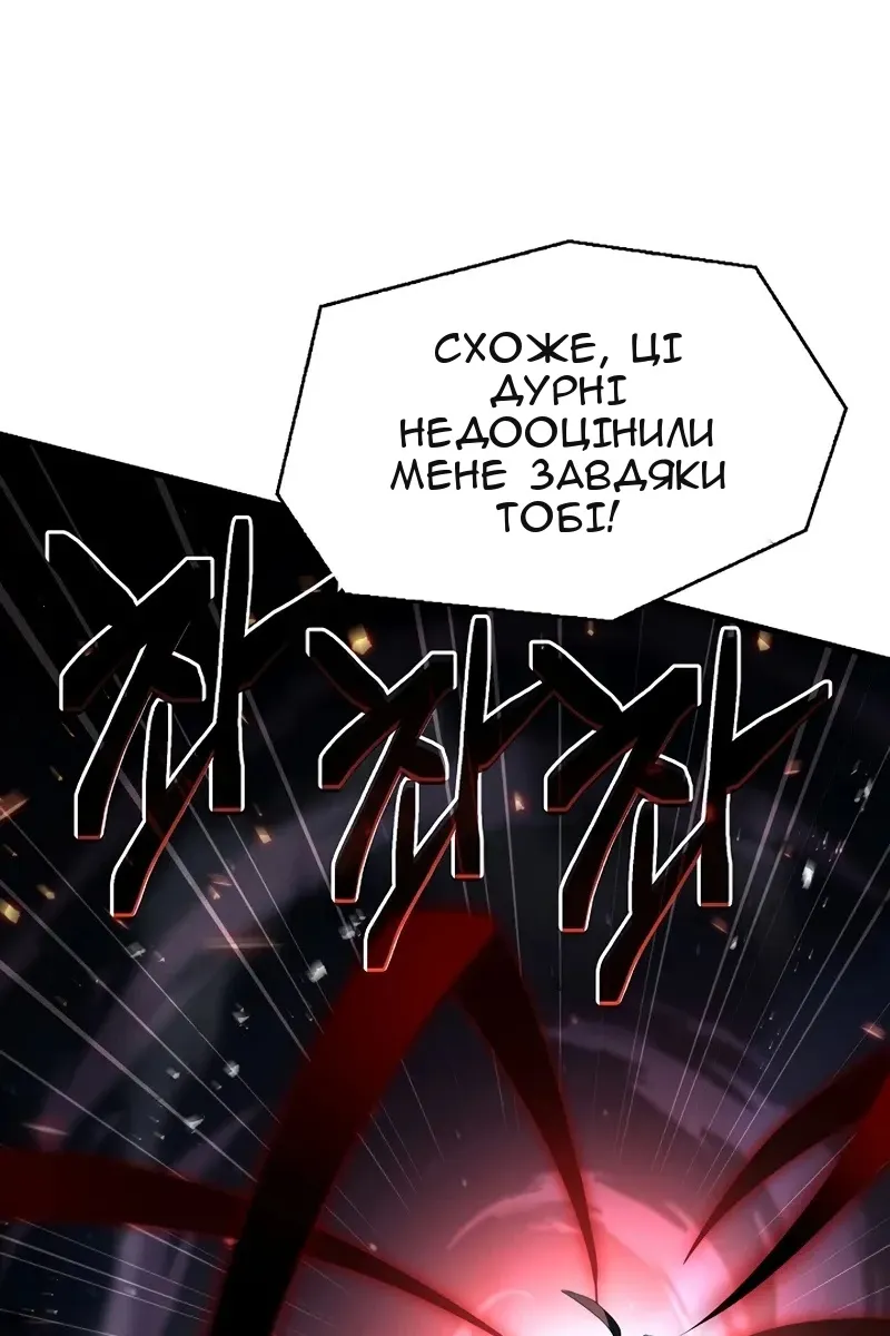 Сторінка 88
