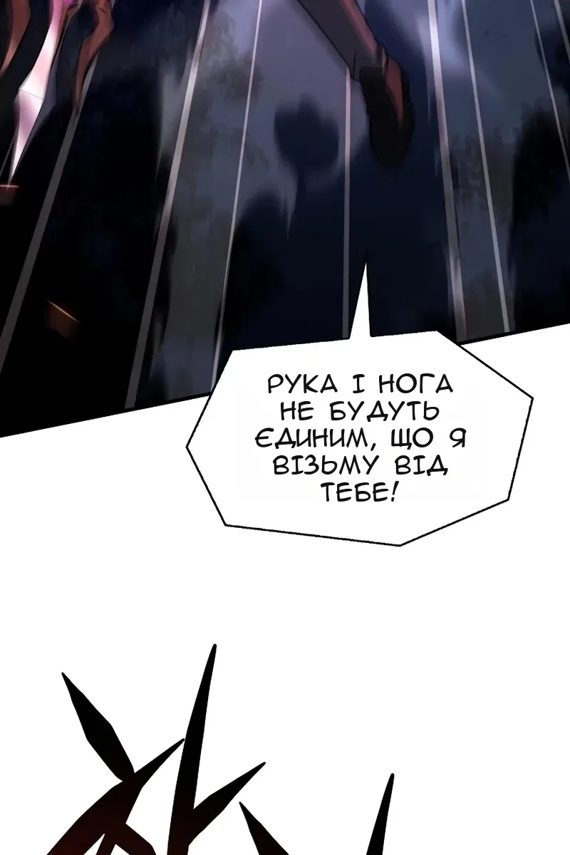 Сторінка 90